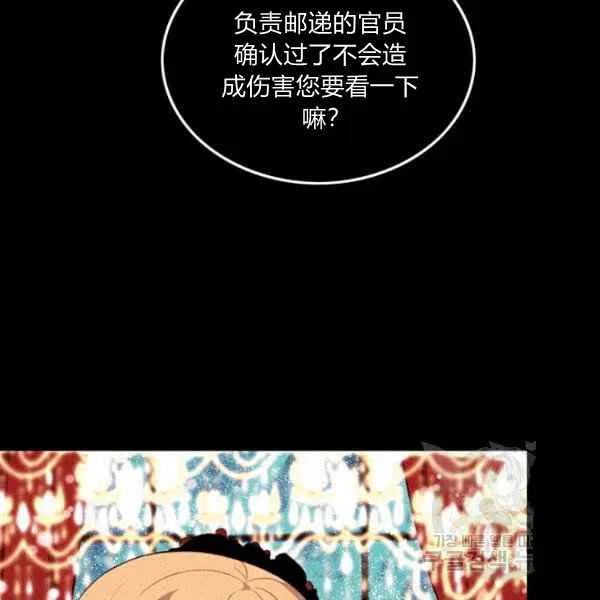 第120话93