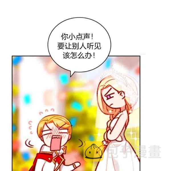 第115话26