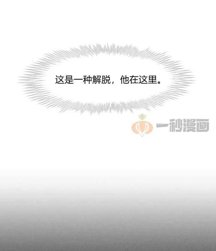 第13话29