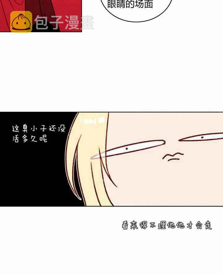 第23话47