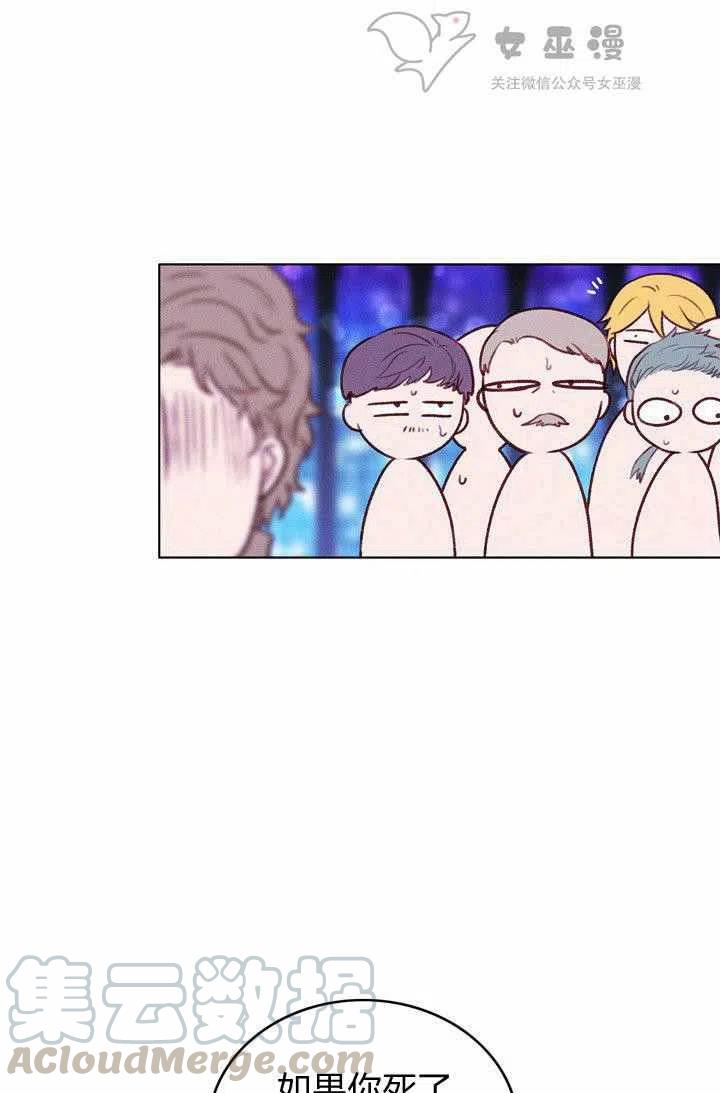 第47话48