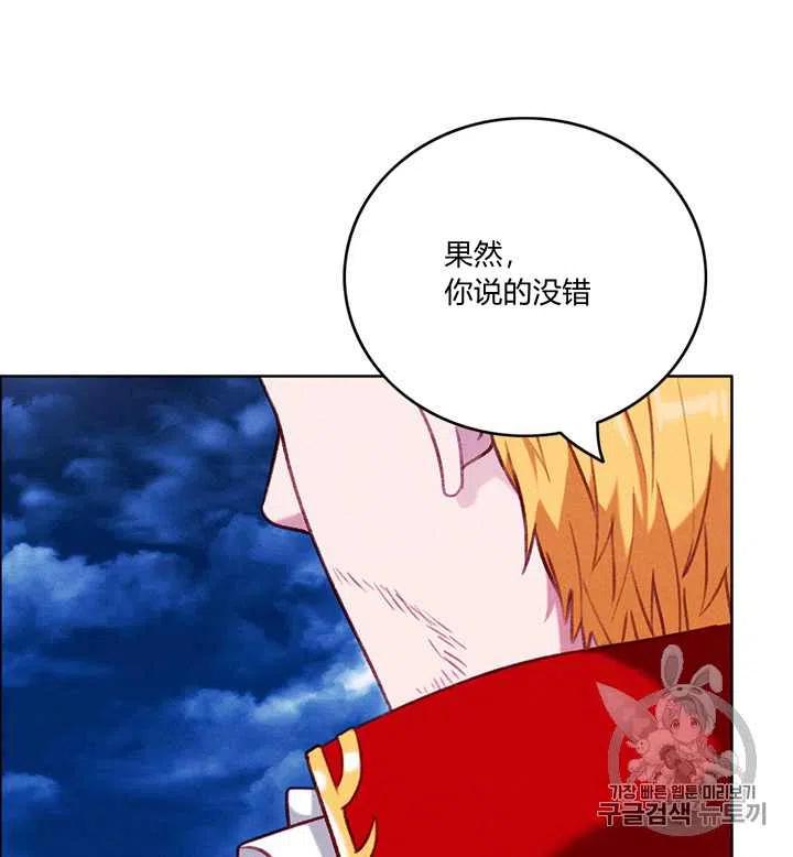 第96话29