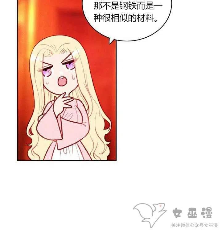第51话33