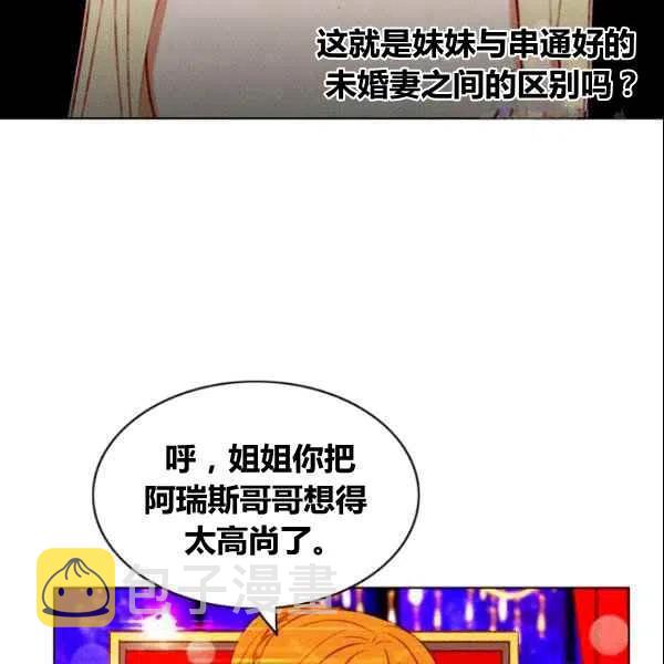 第107话31