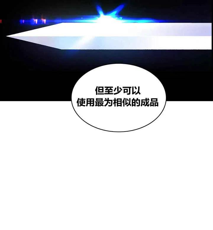 第82话27