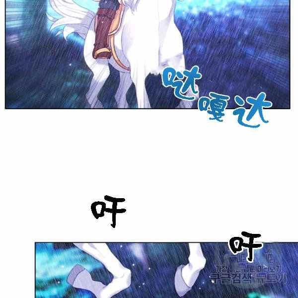 第128话81