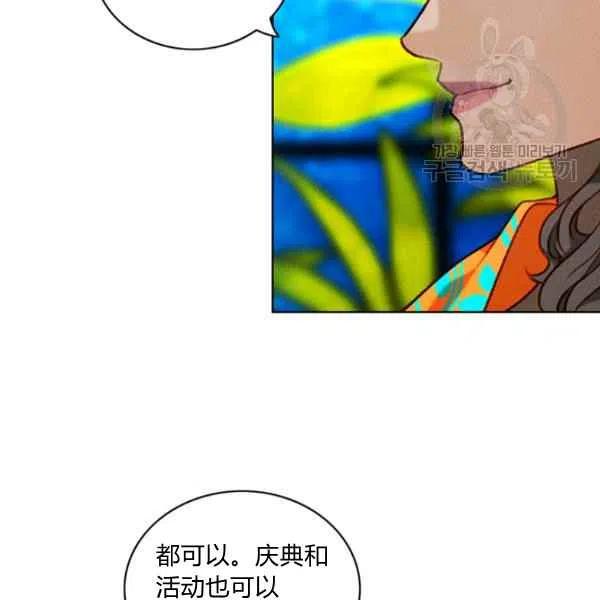 第109话49