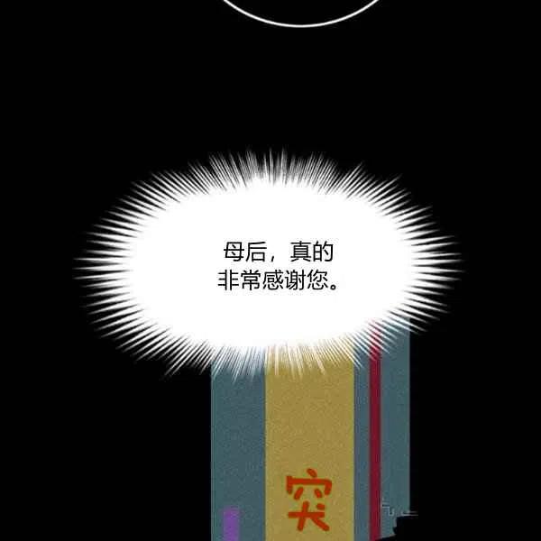 第120话84