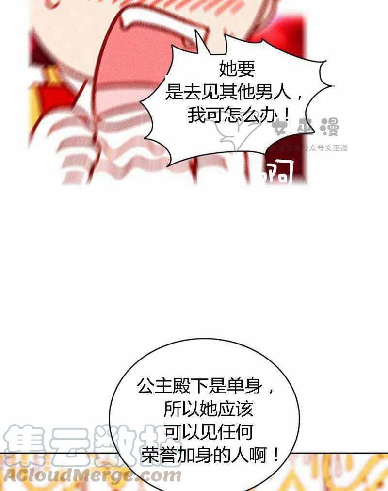 第46话39