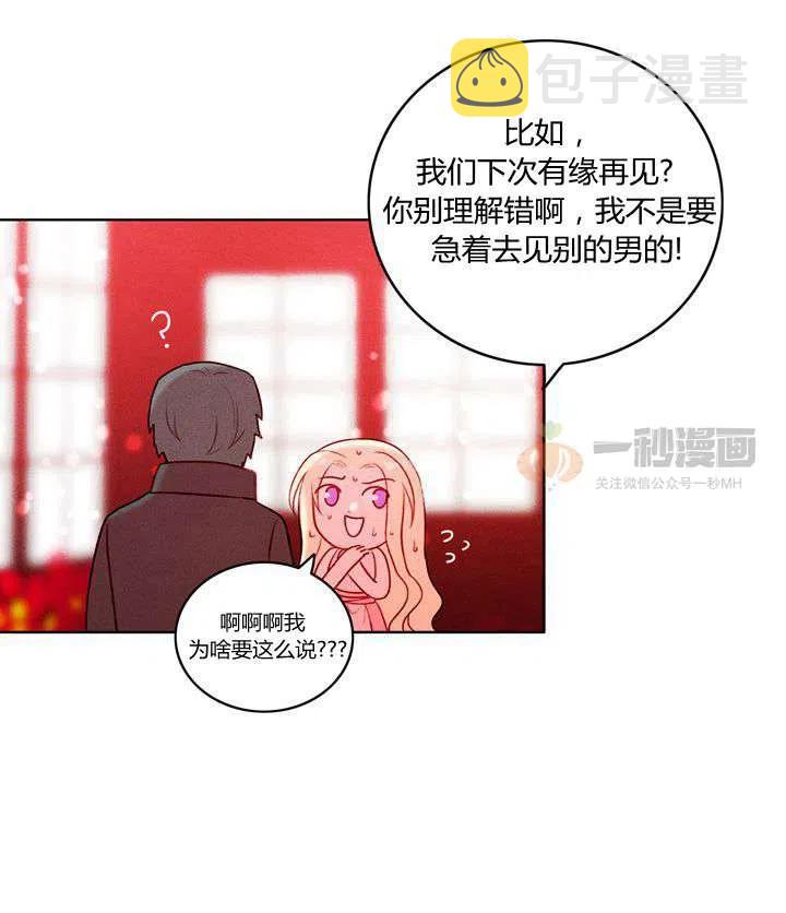 第17话35
