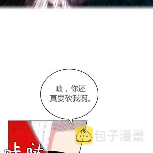 第123话62