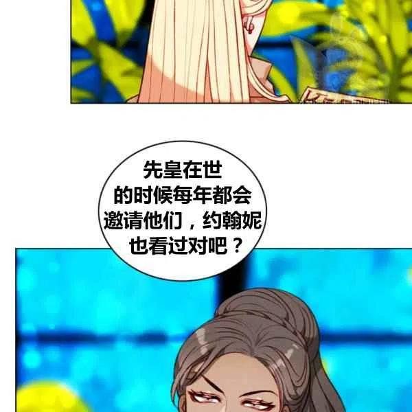 第110话5