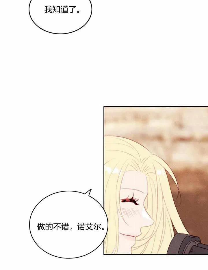第44话8