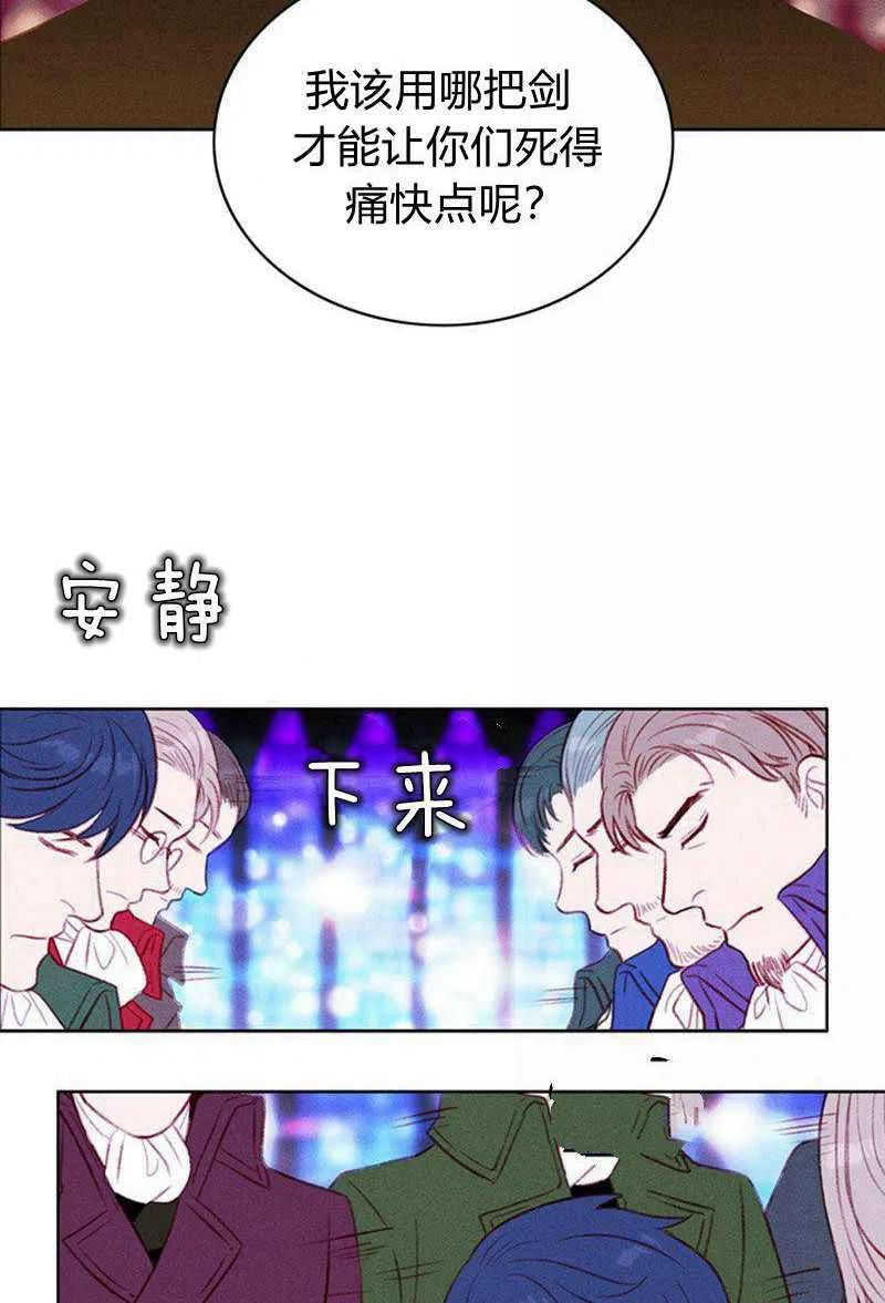 第39话16