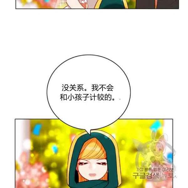 第119话60