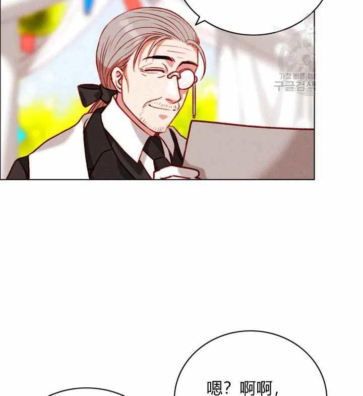 第116话75