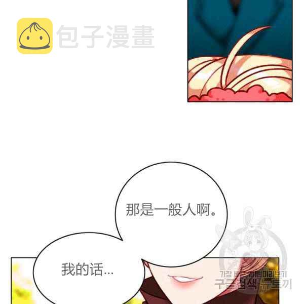 第125话28