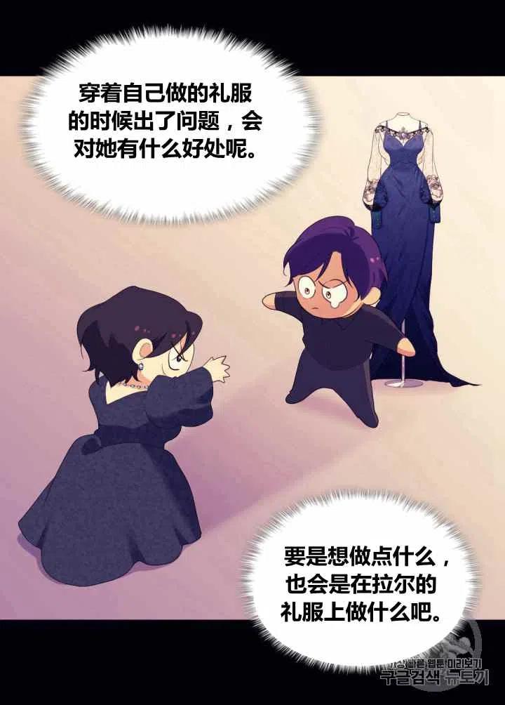 第76话29