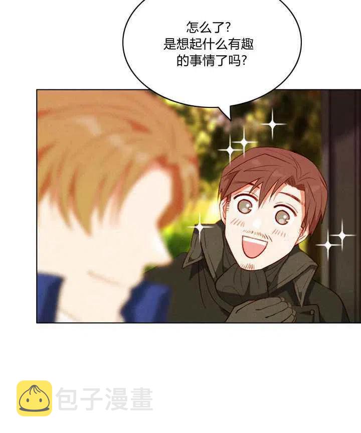 第79话37