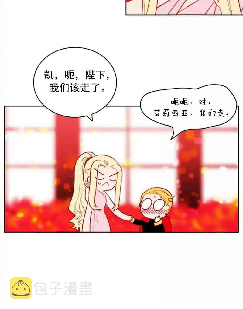 第29话19