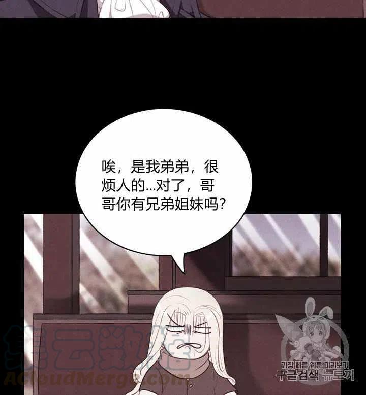 第74话10