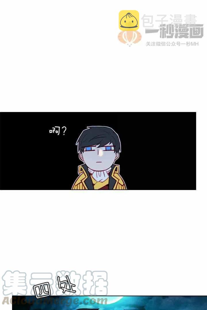 第27话6