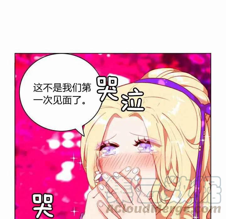 第72话9