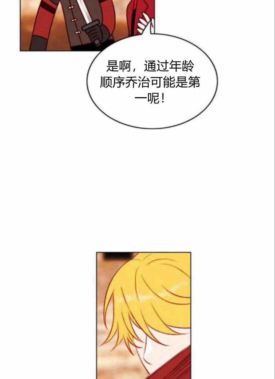 第43话54
