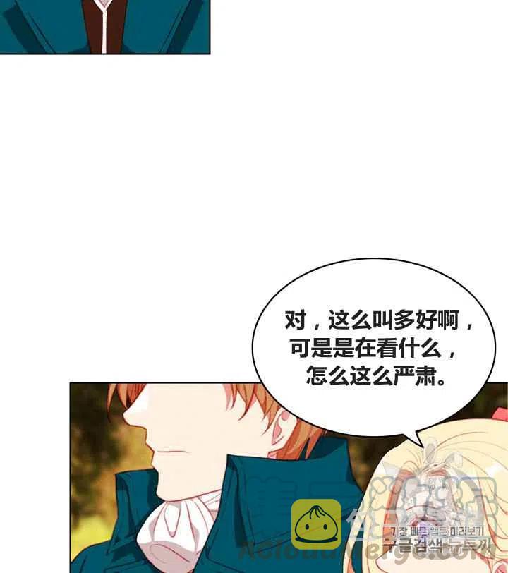 第86话61