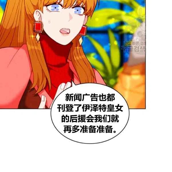 第110话26