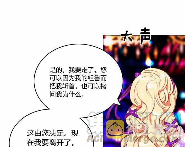 第71话45