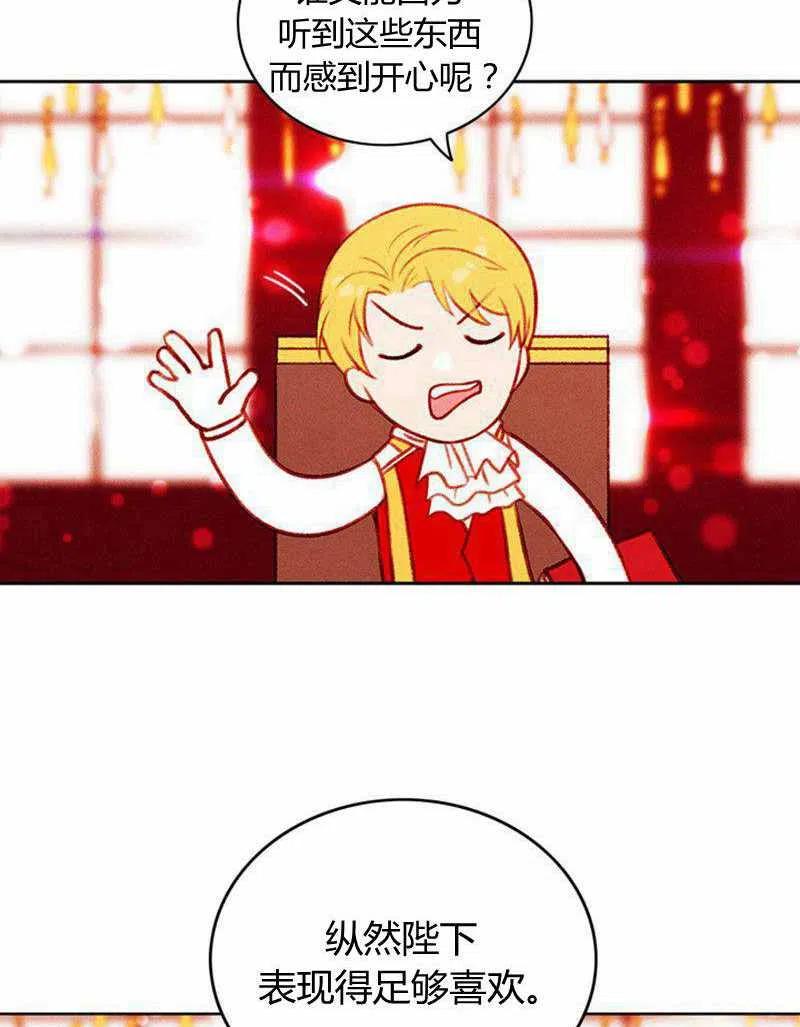 第46话44