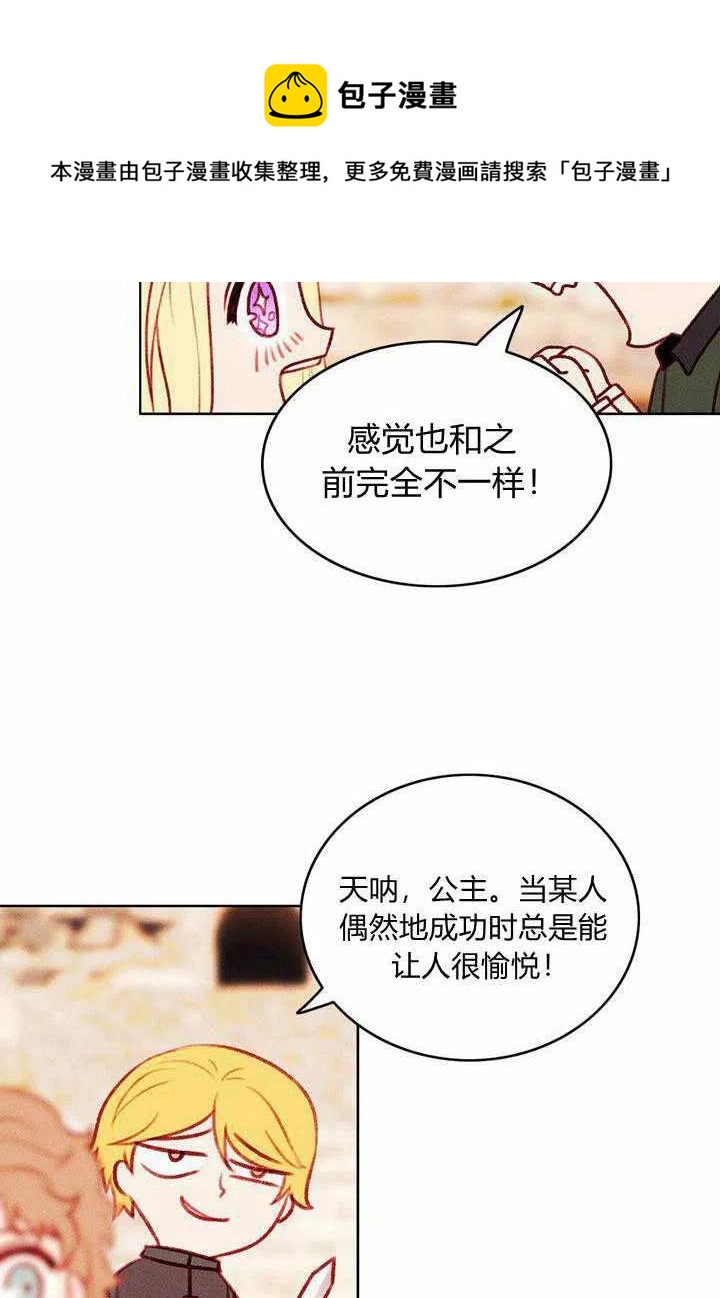 第44话28