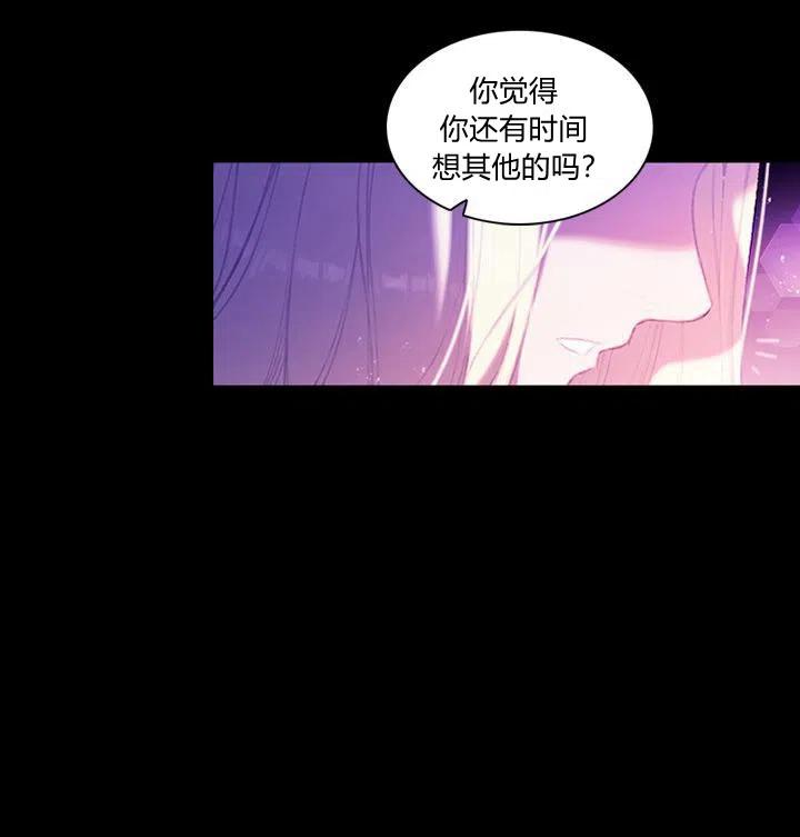 第1话 爲什麽我牀上有男人！4