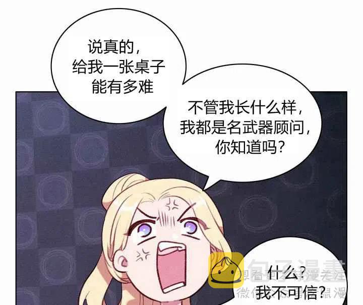 第67话23