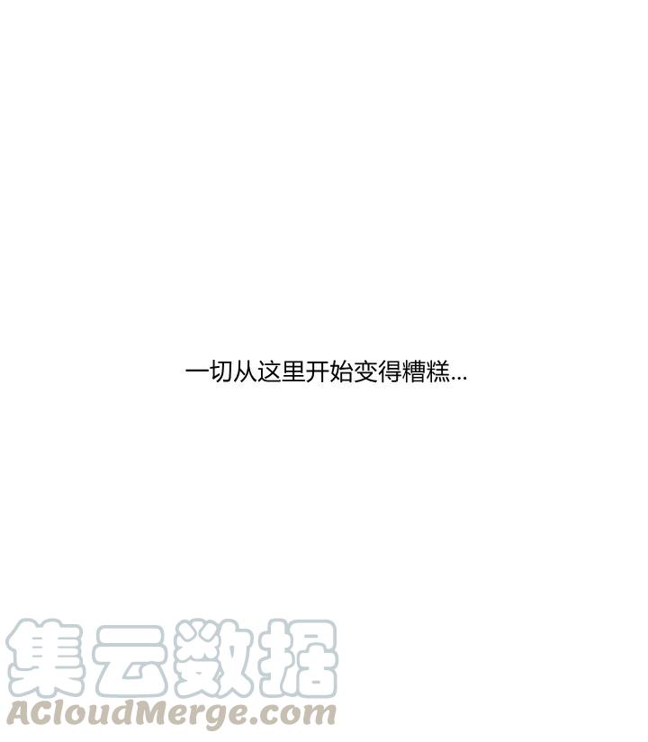 第2话33