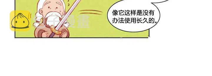 第3话87
