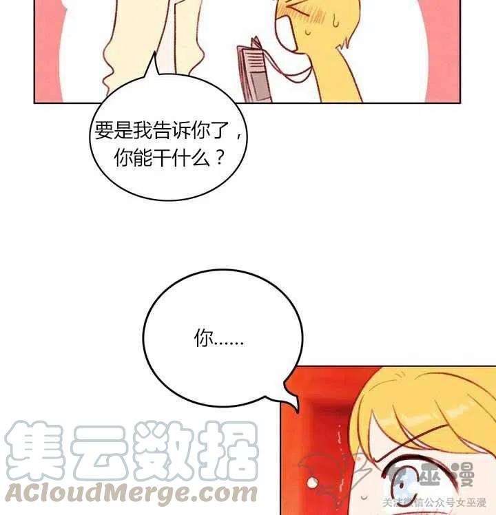 第51话26
