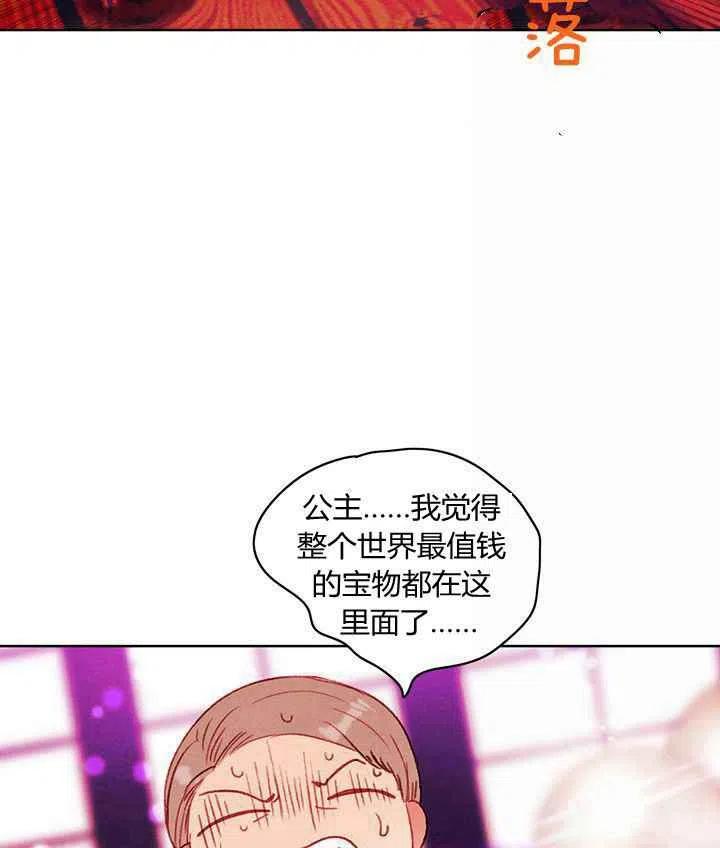 第30话57