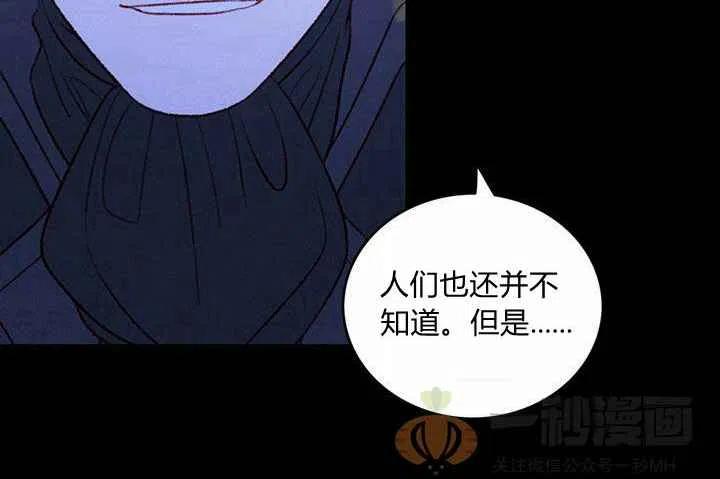 第20话119