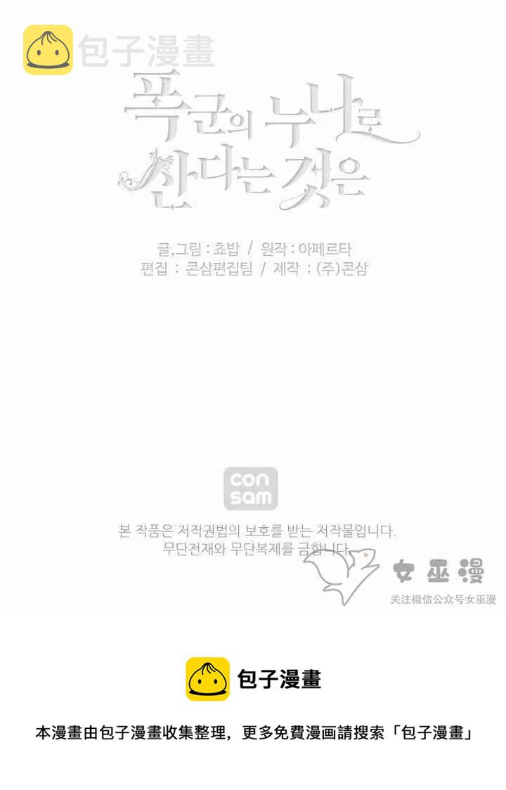 第50话46