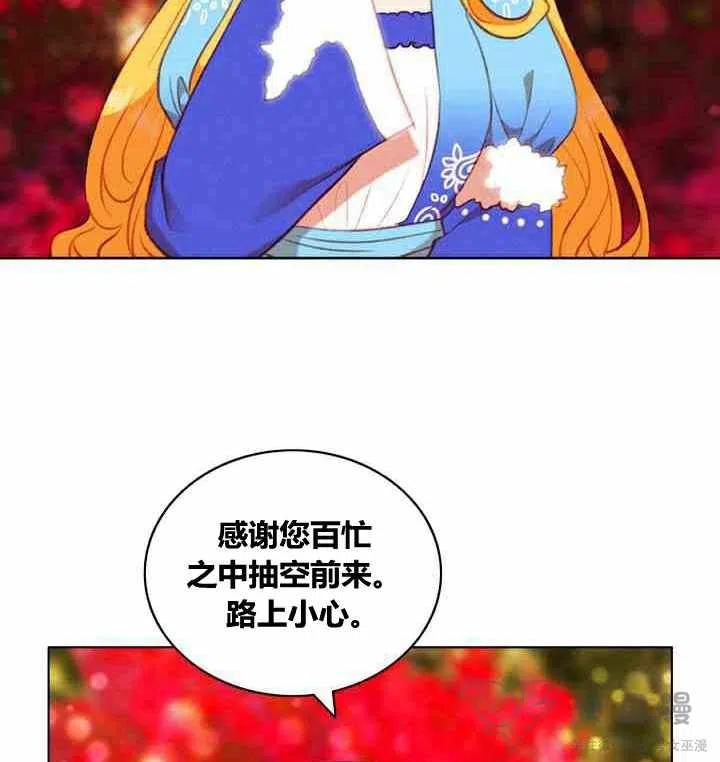 第60话5