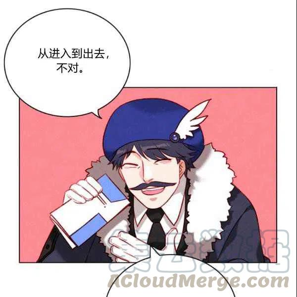 第108话52
