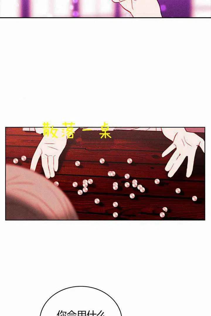 第30话72