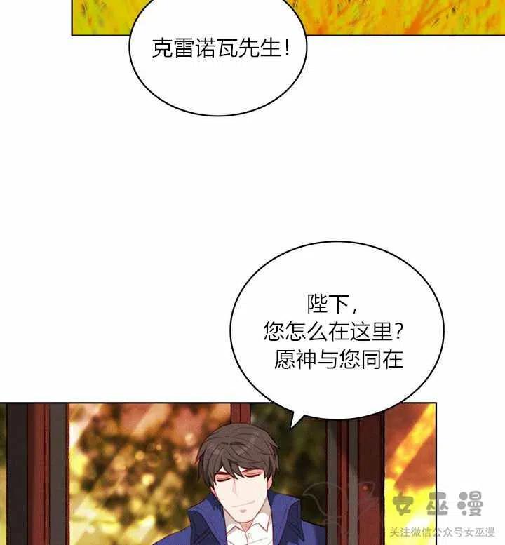 第56话40