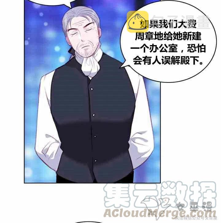 第61话15