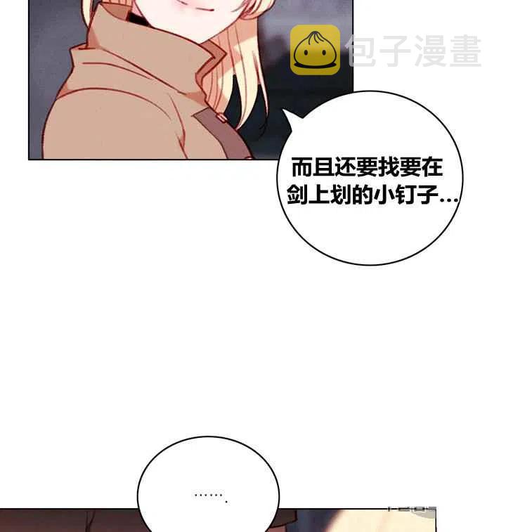 第85话27