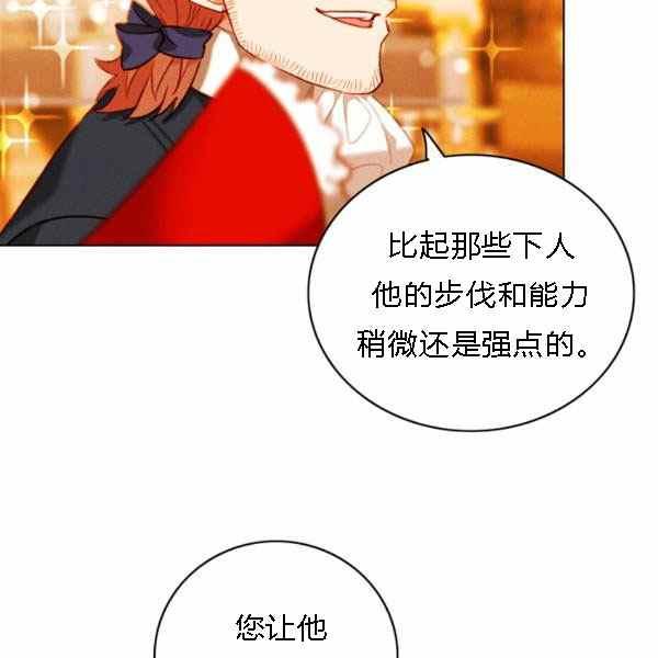 第128话49