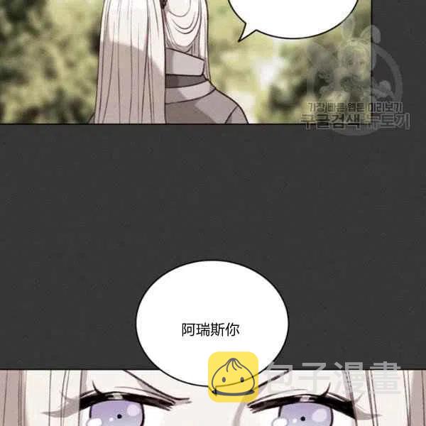 第111话86
