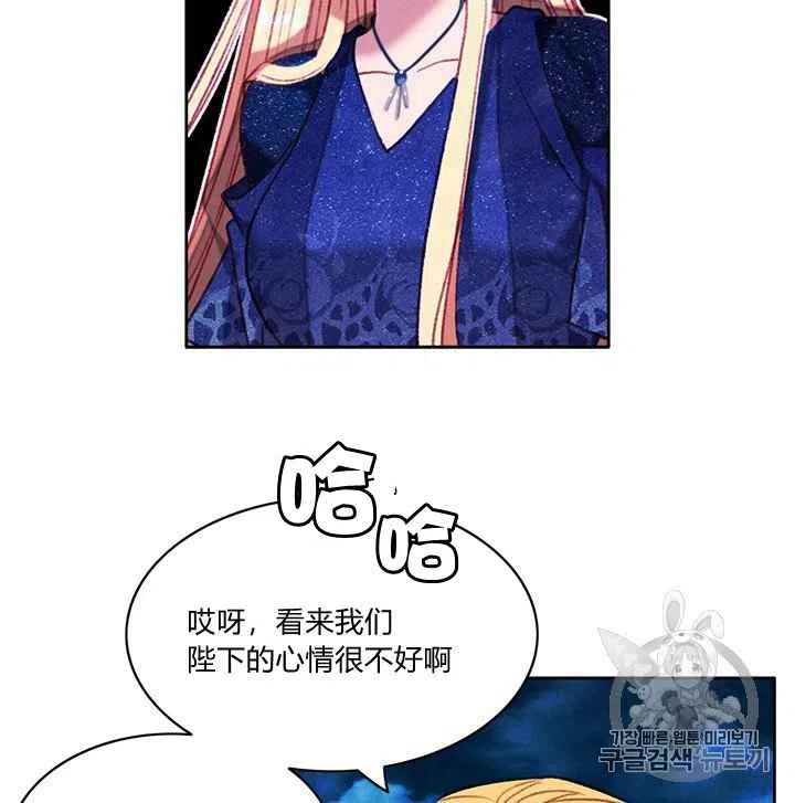 第93话9